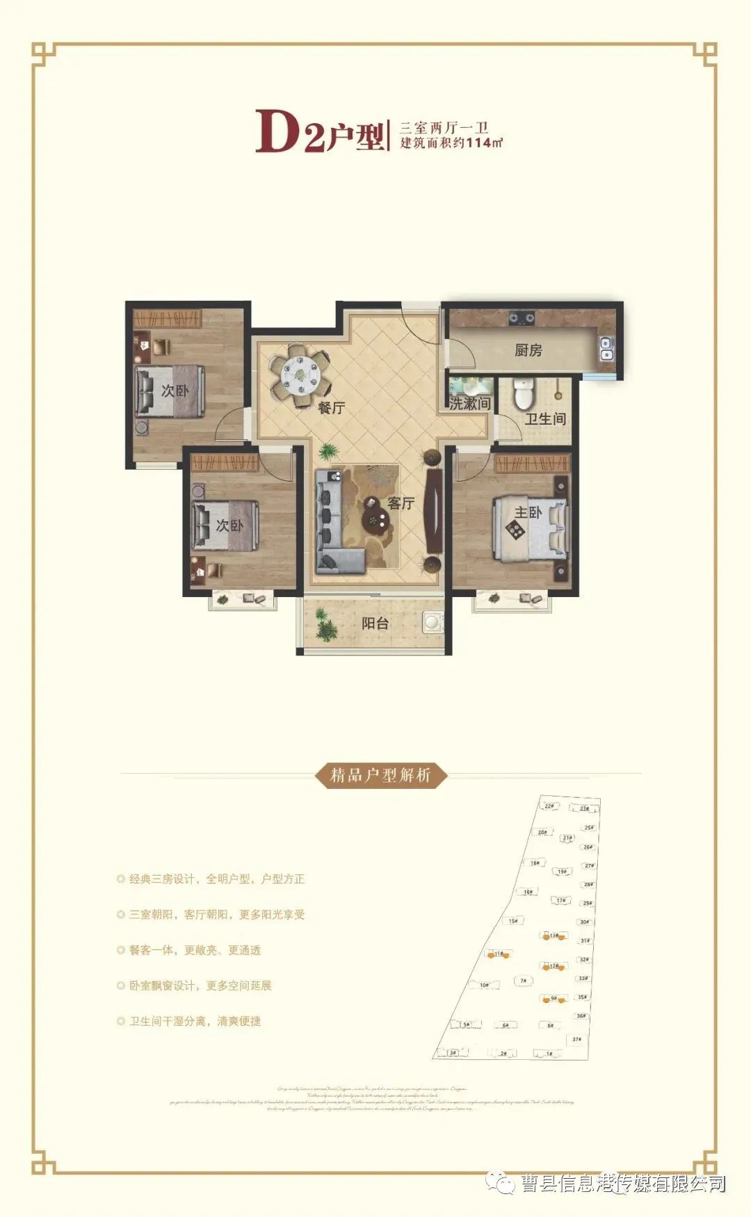 曹縣錦呈花園,科技之花盛開,智能生活最新動態(tài)